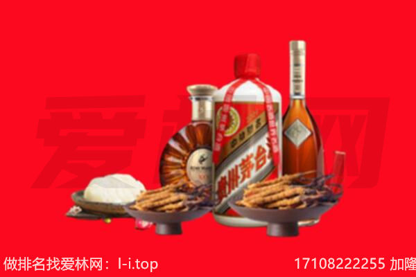 安康市汉阴礼品回收.jpg