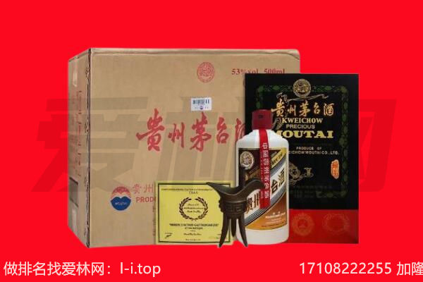 安康市汉阴回收茅台酒礼盒空酒瓶.jpg