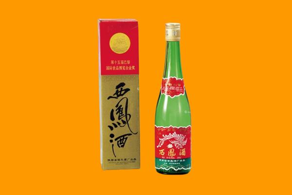 安康市汉阴西凤酒回收.jpg