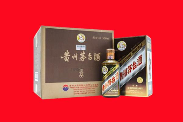 安康市汉阴回收50年茅台酒.jpg