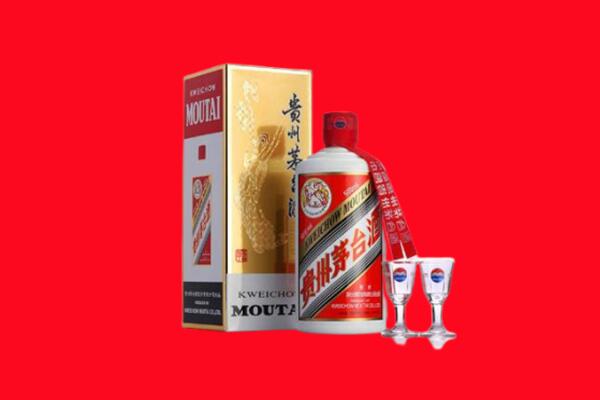 安康市汉阴回收茅台酒.jpg